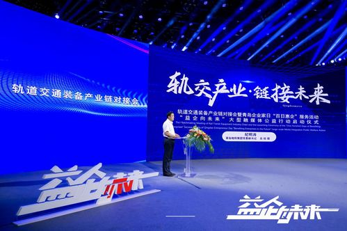 引民营经济活水，激发青岛“专精特新”强劲动力