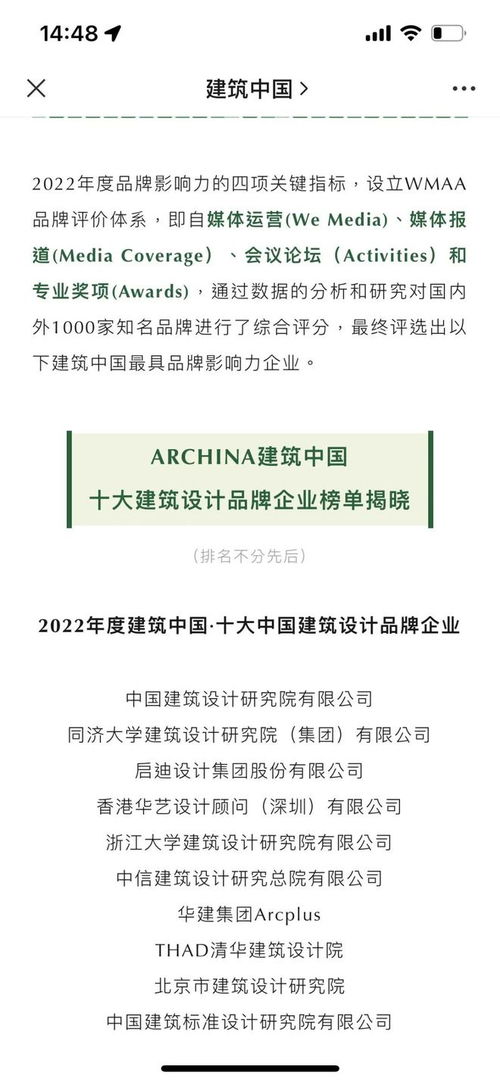北京建院加速上市进程，携手东方雨虹战略投资共拓新材料技术蓝海