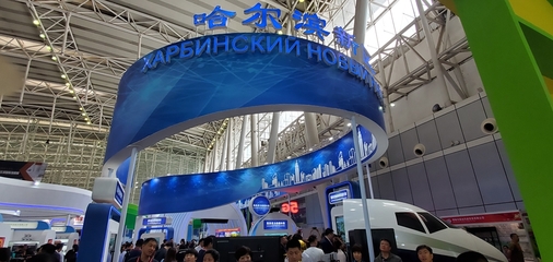 广东黑龙江联手打造“哈深产业园”，以新材料技术推广服务驱动跨区域协同创新