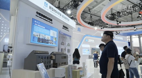 走进服贸会 绿色低碳引领服务贸易新篇章——新材料技术推广服务助力可持续发展