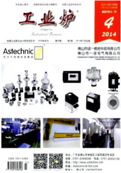 合金化合物发表期刊推荐与新材料技术推广策略